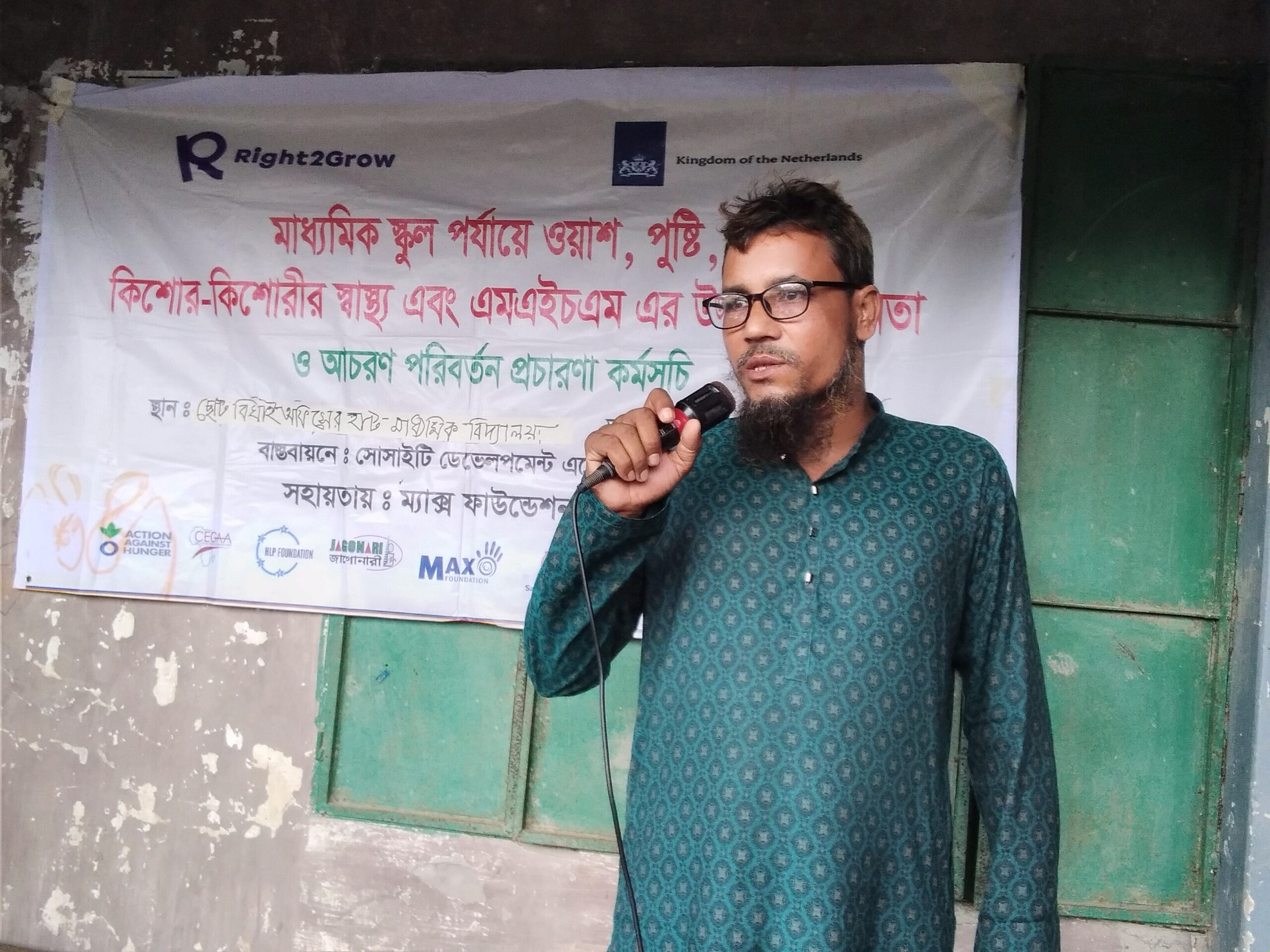 Portrait of Bashir Uddin Gharami